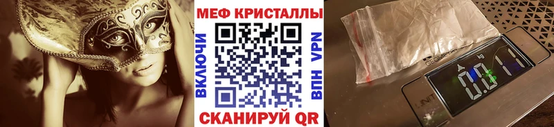Какие есть наркотики Волжск АМФ  Марихуана  КОКАИН  БУТИРАТ  Меф  ГАШ  mega   Alpha PVP 