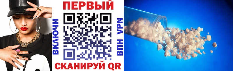 АМФ Розовый  OMG ссылки  Волжск  где продают наркотики 