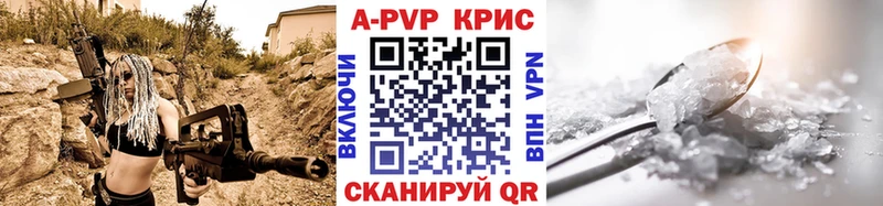 А ПВП СК  Волжск 
