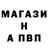 Метамфетамин мет InkActor's Studio
