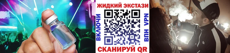 БУТИРАТ бутик Волжск
