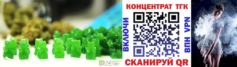 Печенье с ТГК марихуана Волжск
