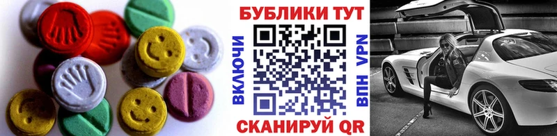 Ecstasy Philipp Plein  Волжск 
