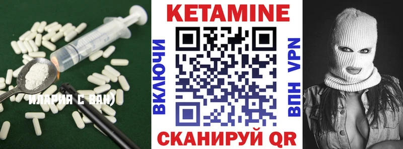 Кетамин ketamine  наркошоп  Волжск 