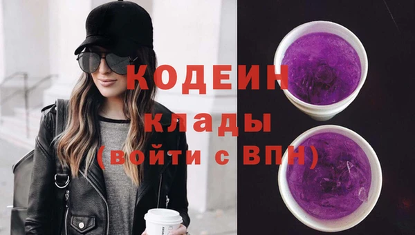 мяу мяу кристалл Бронницы