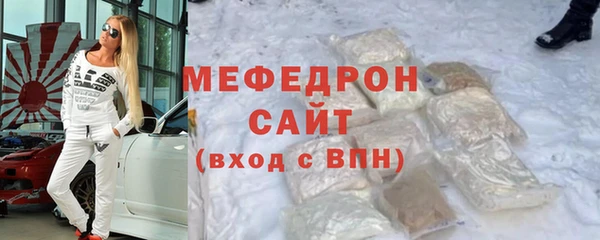 метамфетамин Бугульма