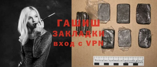 мефедрон мука Верхний Тагил