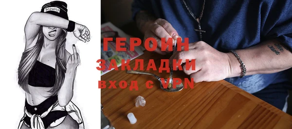мефедрон мука Верхний Тагил
