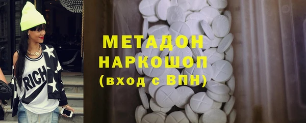 мяу мяу кристалл Бронницы