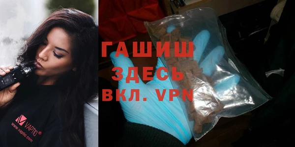 метамфетамин Бугульма