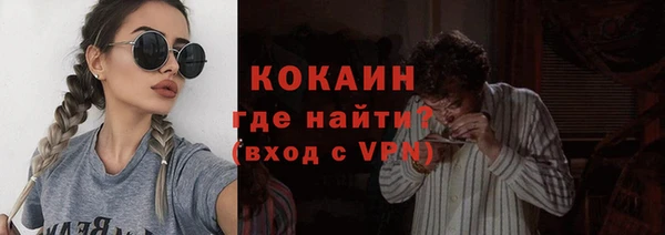 мефедрон мука Верхний Тагил
