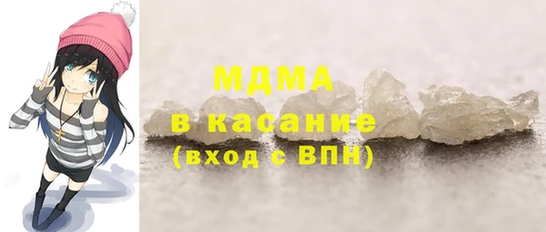 метамфетамин Бугульма