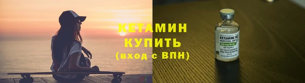 метамфетамин Бугульма