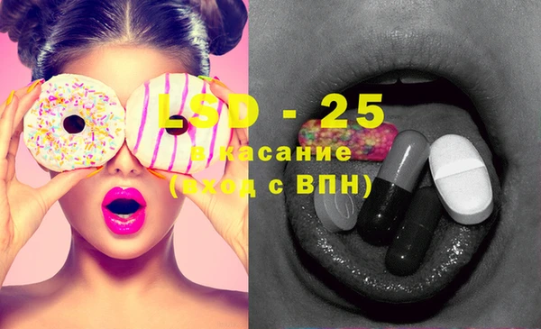 метамфетамин Бугульма