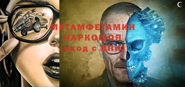 мяу мяу кристалл Бронницы