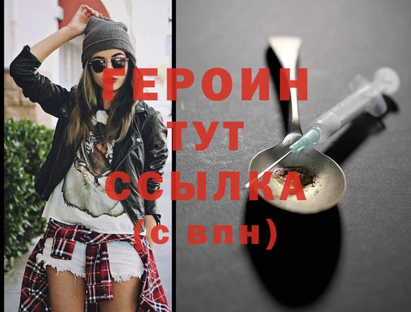 амфетамин Верея