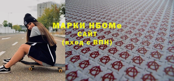 амфетамин Верея
