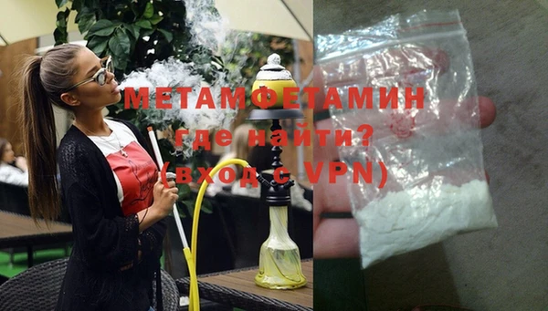 ECSTASY Бородино