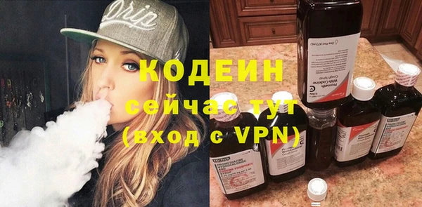 прущий лед Белокуриха