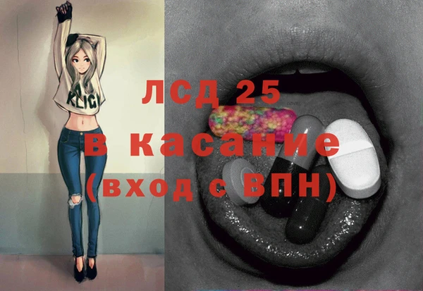 метамфетамин Бугульма