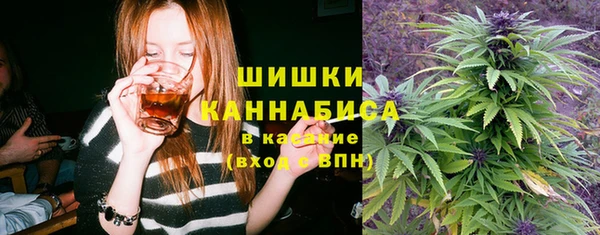 метамфетамин Бугульма