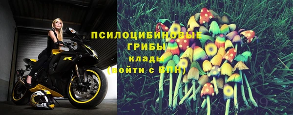 метамфетамин Бугульма