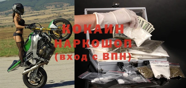 мефедрон мука Верхний Тагил