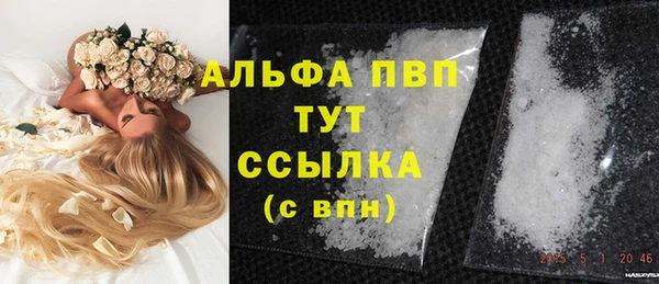 амфетамин Верея