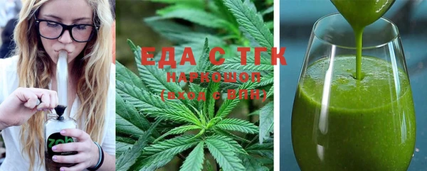 метамфетамин Бугульма