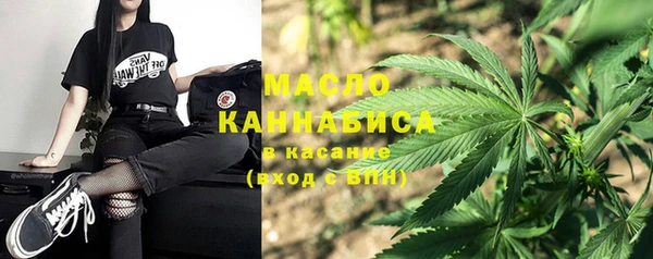 метамфетамин Бугульма
