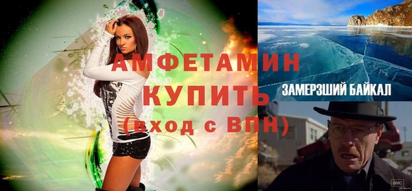 ECSTASY Бородино