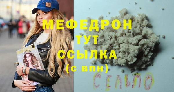 ECSTASY Бородино