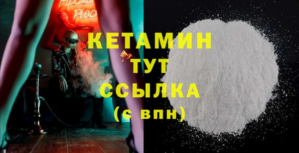 трава Беломорск