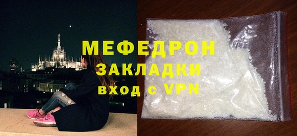 мефедрон мука Верхний Тагил