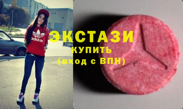 мяу мяу кристалл Бронницы