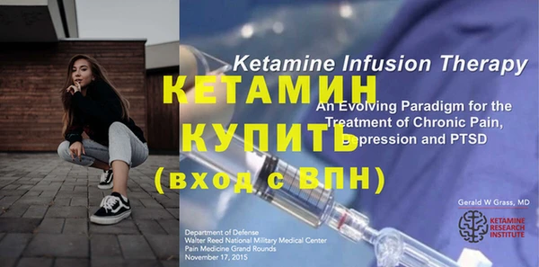 мяу мяу кристалл Бронницы
