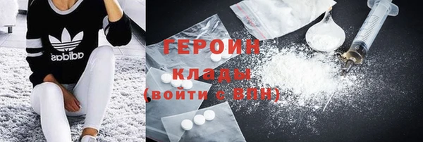 мяу мяу кристалл Бронницы