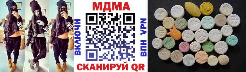 МДМА кристаллы  сколько стоит  Волжск 