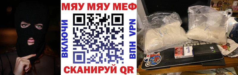 omg зеркало Волжск Мефедрон кристаллы купить закладку