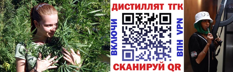 Дистиллят ТГК жижа  цена   кракен ТОР  Волжск 